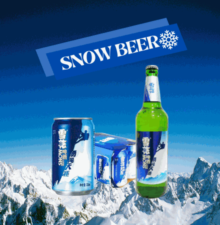 TRADEMARK SUIT OVER SNOW BEER